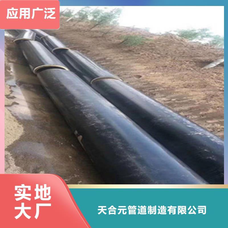 聚氨酯直埋保溫管-3PE防腐鋼管廠家貼心服務