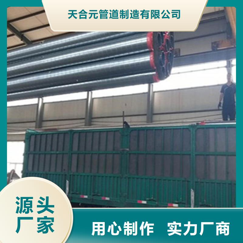 直埋保溫螺旋管優(yōu)質(zhì)生產(chǎn)廠家