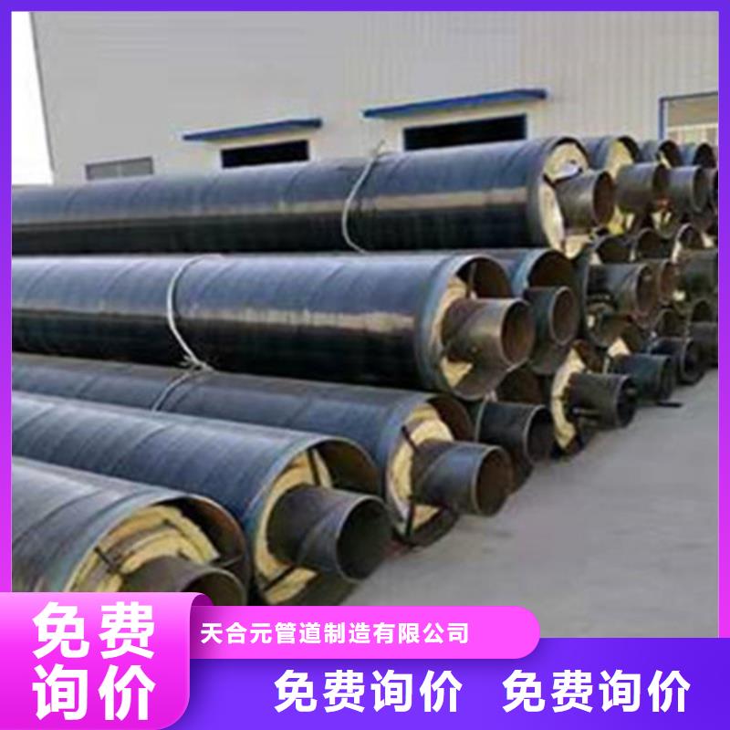聚氨酯直埋保溫管鋼套鋼保溫管廠家專業(yè)生產(chǎn)團隊