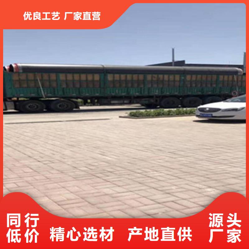聚氨酯直埋保溫管熱浸塑穿線管廠現(xiàn)貨
