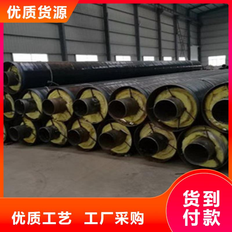 聚氨酯直埋保溫管聚氨酯保溫鋼管商家直供