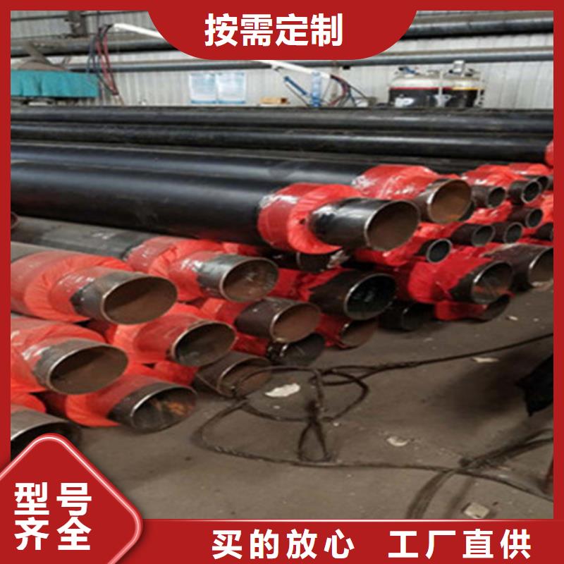 聚氨酯直埋保溫管鋼套鋼保溫管廠家專業(yè)生產(chǎn)團隊