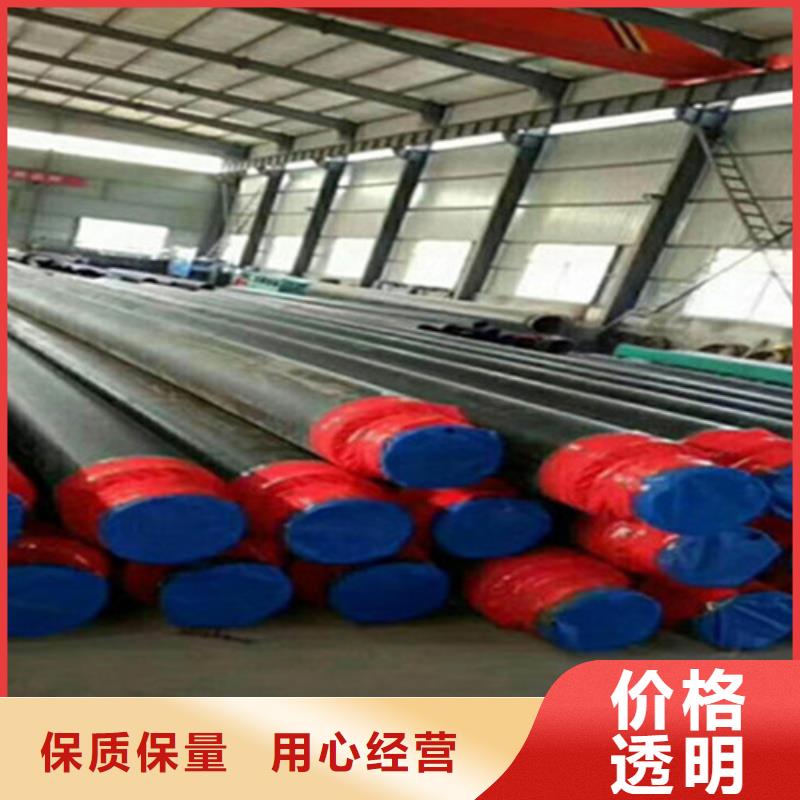 聚氨酯直埋保溫管,環(huán)氧樹脂防腐鋼管廠一件也發(fā)貨