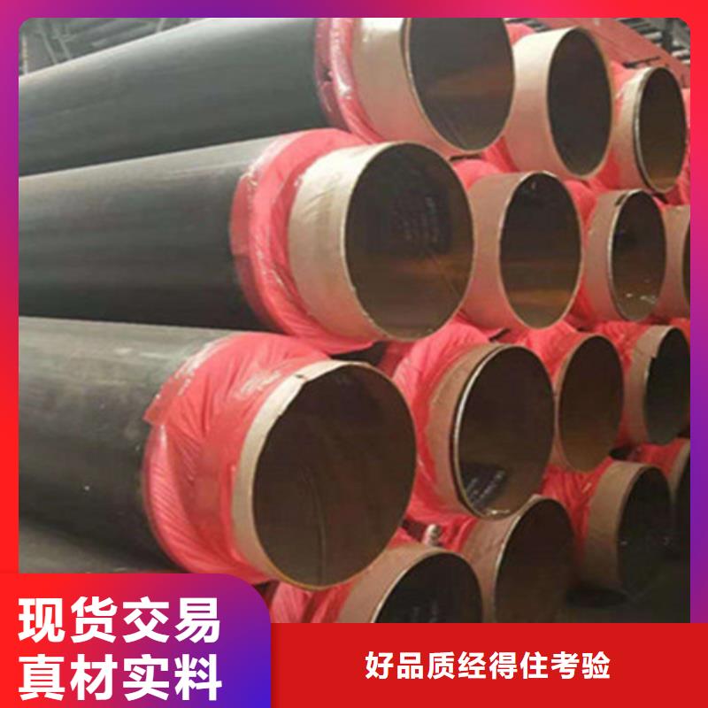 聚氨酯直埋保溫管,3PE防腐鋼管廠家直銷廠家