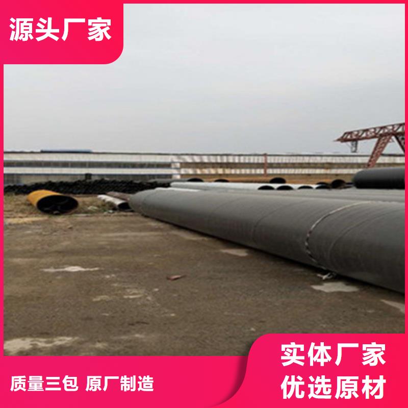 聚氨酯直埋保温管钢套钢保温管厂家产地货源