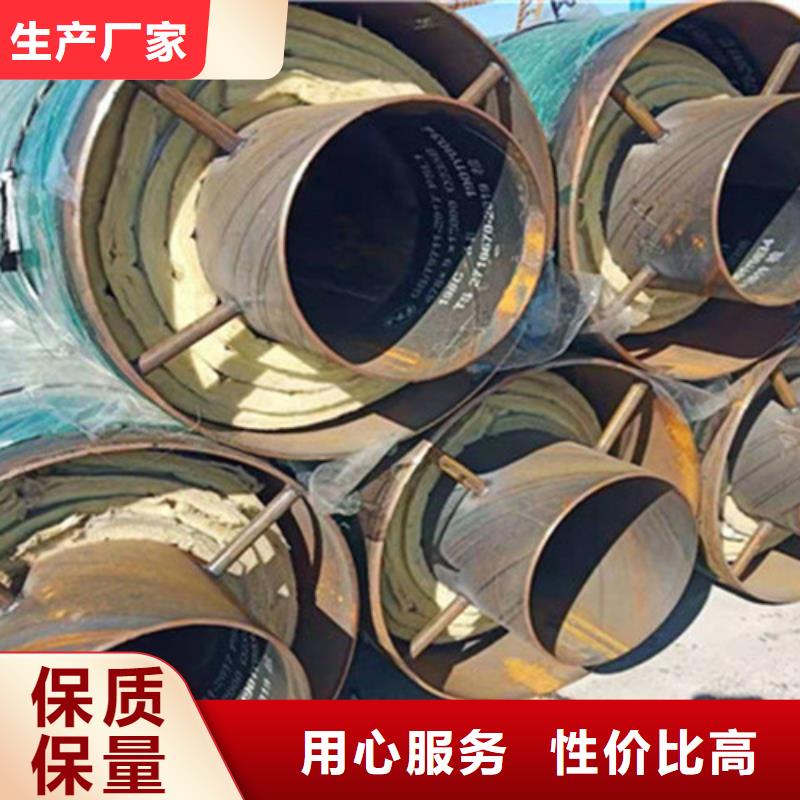 聚氨酯蒸汽保温管-值得信赖
