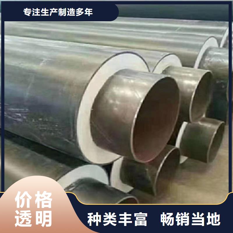 聚氨酯直埋保温管涂塑钢管厂精心打造