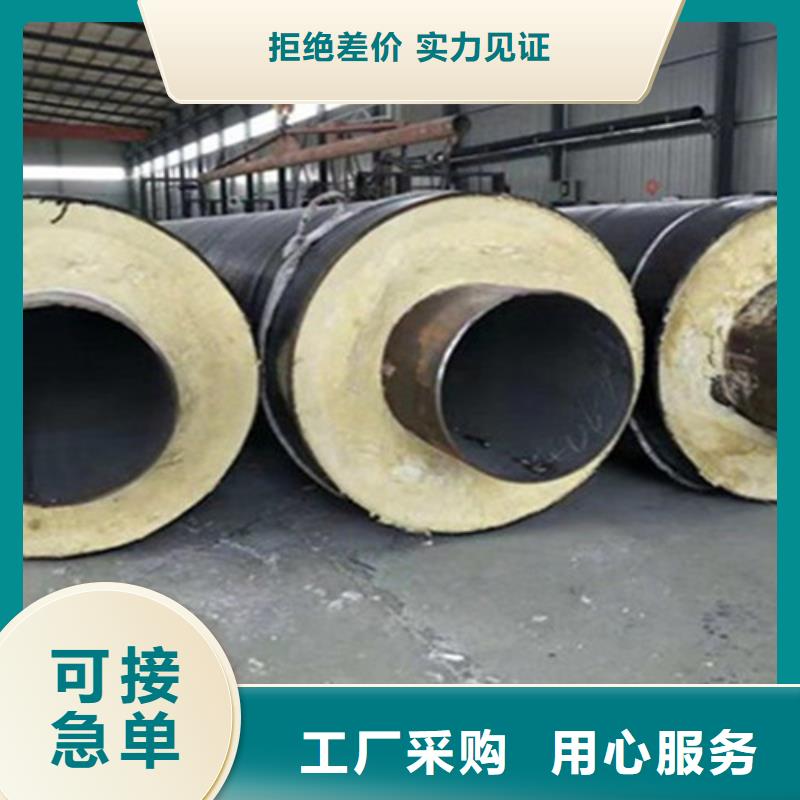 聚氨酯直埋保温管聚氨酯保温钢管商家直供