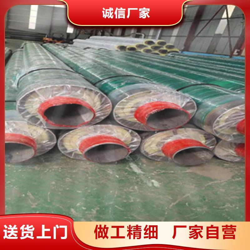 规格全的聚氨酯保温直埋管本地厂家