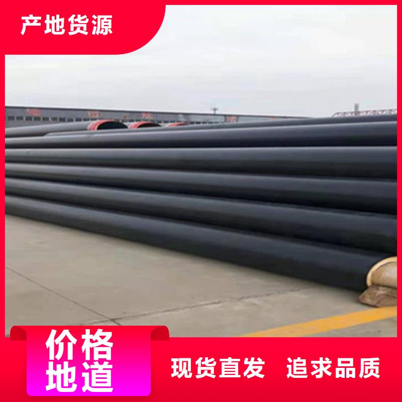 聚氨酯直埋保溫管市場現(xiàn)貨價格