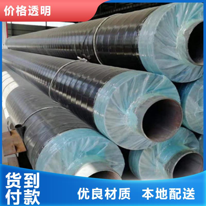 直埋保溫螺旋管優(yōu)質(zhì)生產(chǎn)廠家