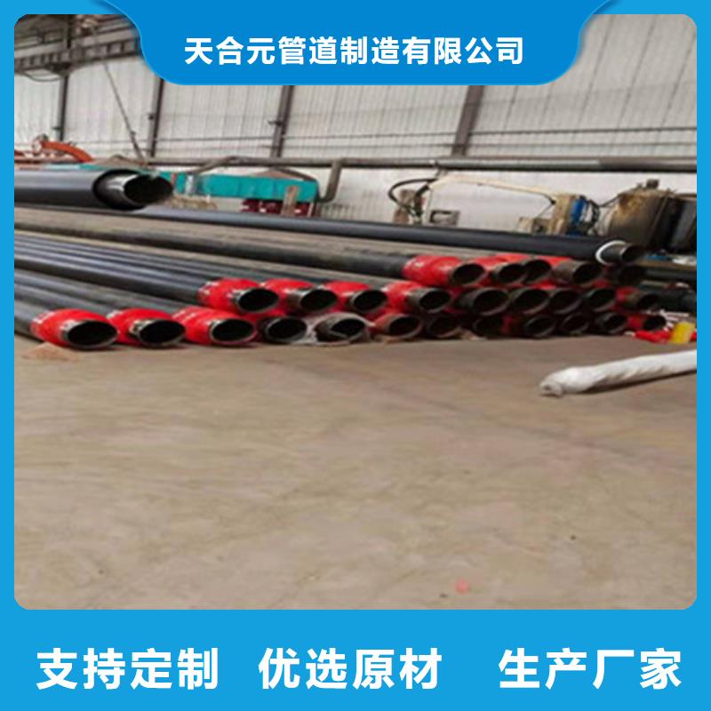 聚氨酯直埋保温管架空保温钢管免费安装