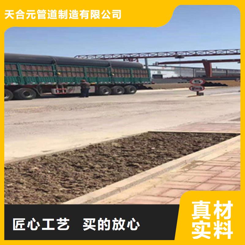 聚氨酯直埋保溫管熱浸塑穿線管廠現(xiàn)貨