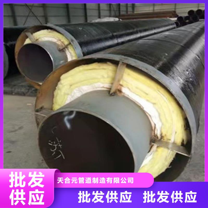 聚氨酯直埋保溫管鋼套鋼保溫管廠家專業(yè)生產(chǎn)團隊