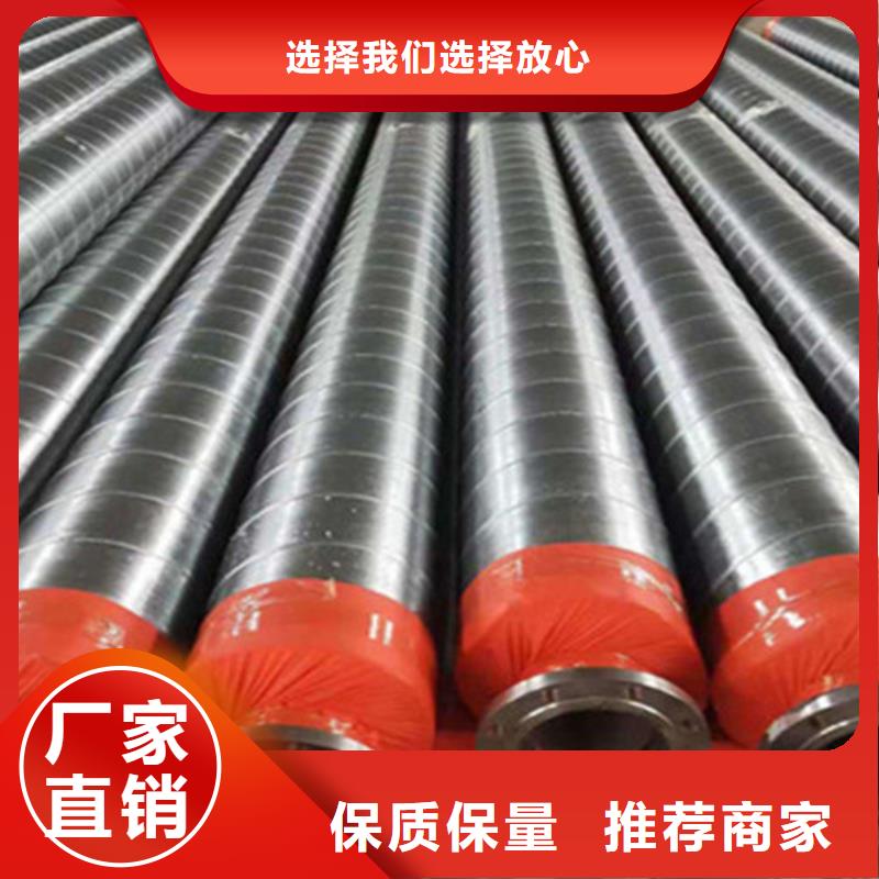 聚氨酯直埋保温管架空保温钢管免费安装