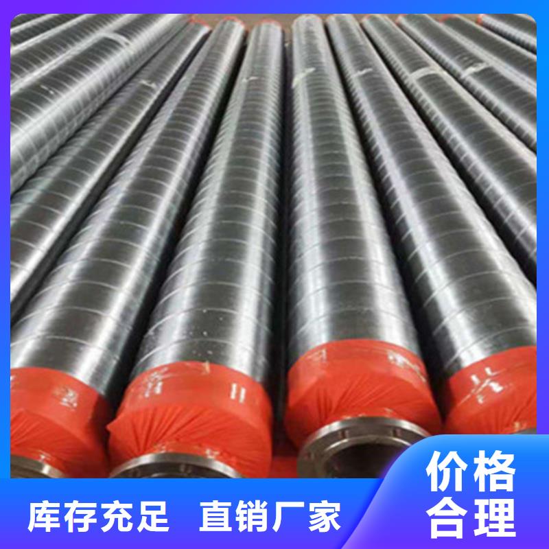 聚氨酯直埋保溫管熱浸塑穿線管廠現(xiàn)貨