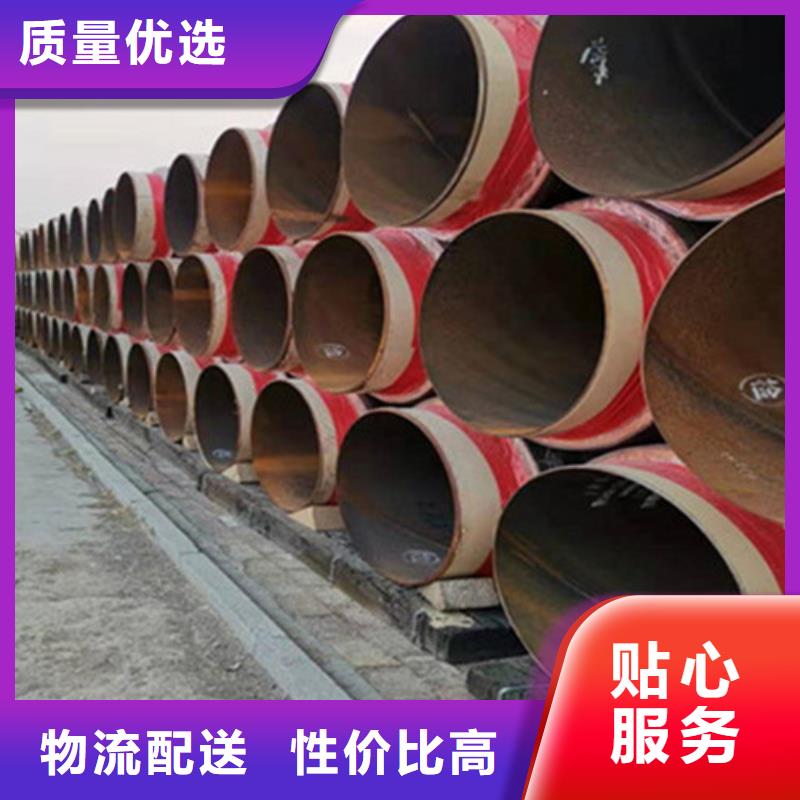 聚氨酯直埋保溫管熱浸塑穿線管廠現(xiàn)貨