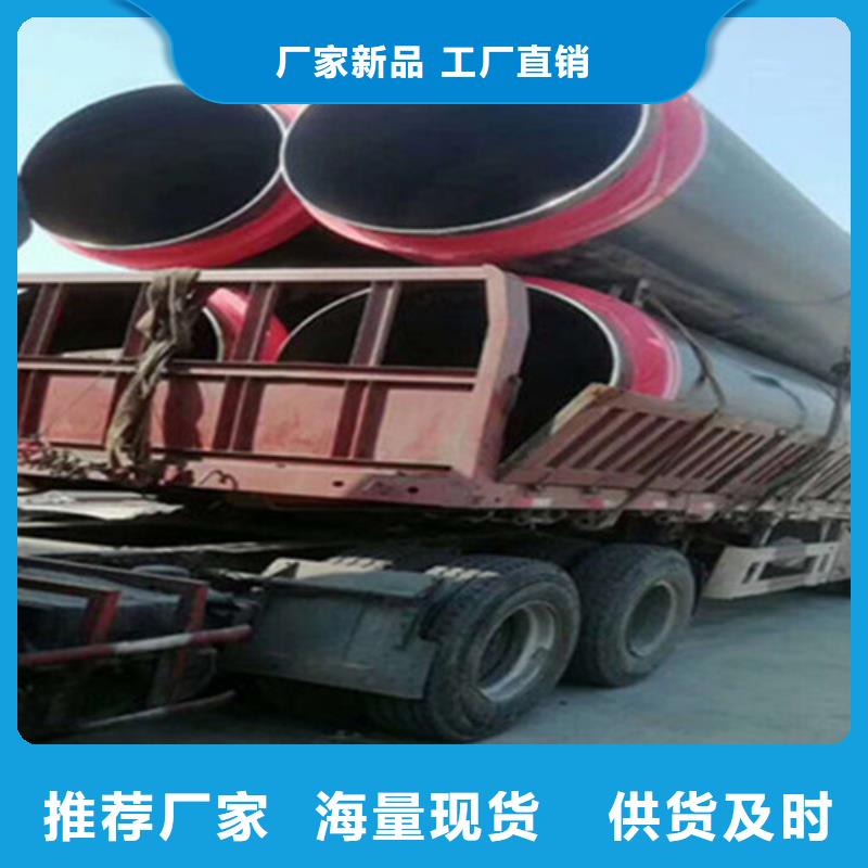 聚氨酯直埋保溫管熱浸塑穿線管廠現(xiàn)貨