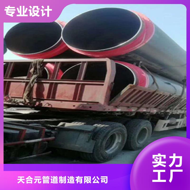 聚氨酯直埋保溫管熱浸塑穿線管廠現(xiàn)貨