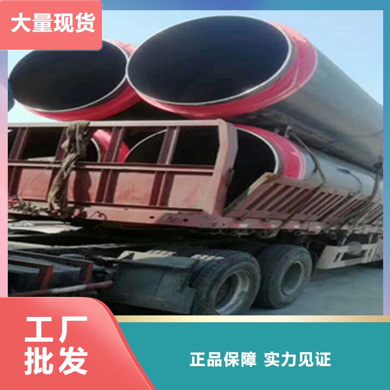 聚氨酯直埋保溫管熱浸塑穿線管廠現(xiàn)貨
