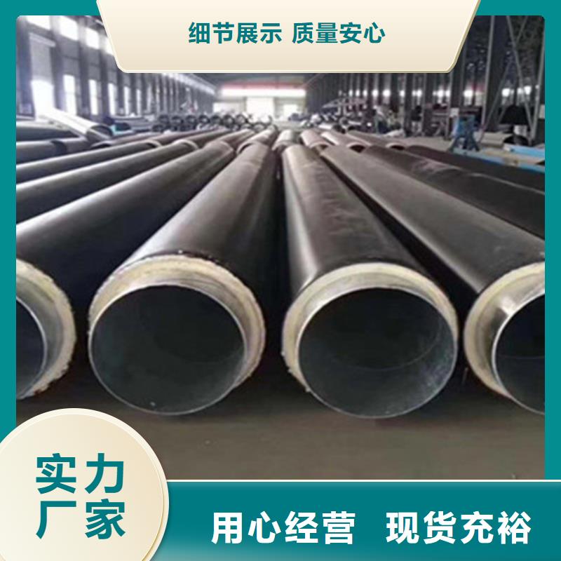 聚氨酯直埋保溫管熱浸塑穿線管廠現(xiàn)貨