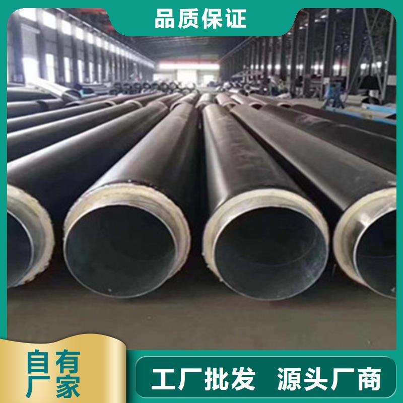 聚氨酯直埋保溫管熱浸塑穿線管廠現(xiàn)貨