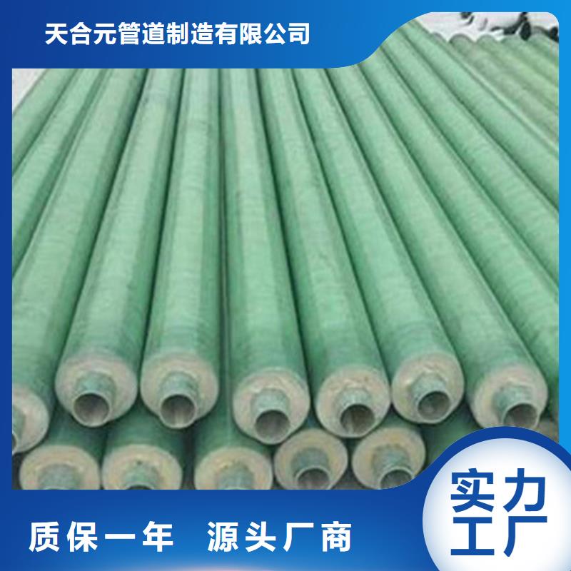 聚氨酯直埋保溫管熱浸塑穿線管廠現(xiàn)貨