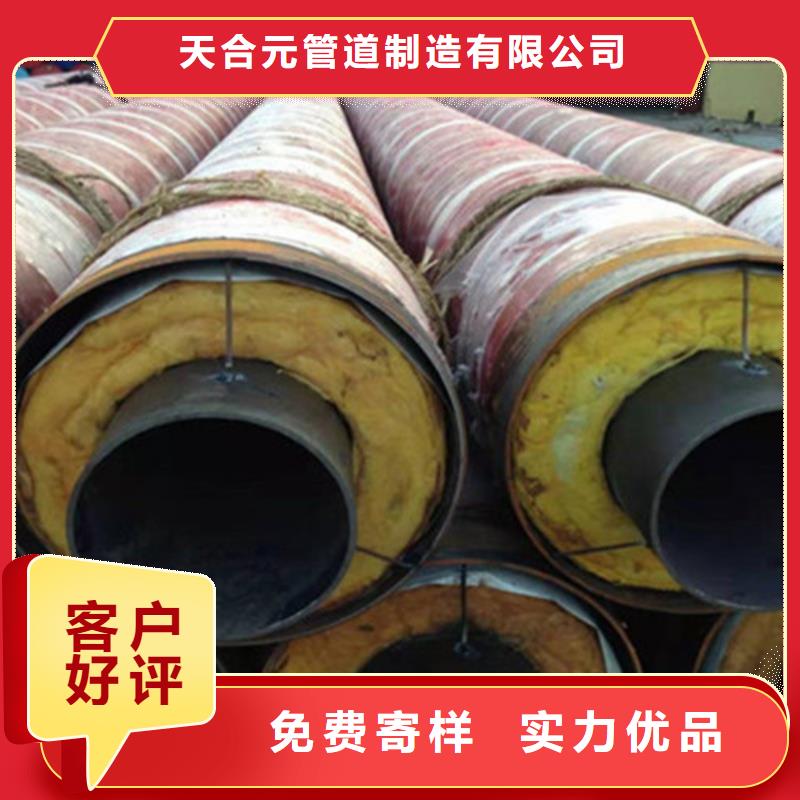 聚氨酯直埋保溫管熱浸塑穿線管廠現(xiàn)貨