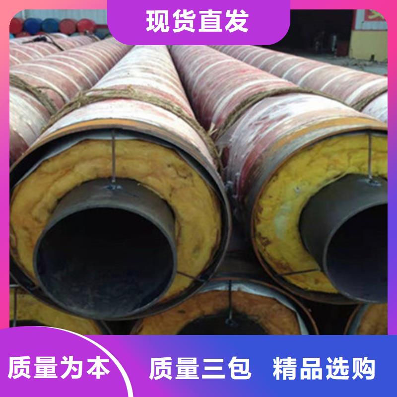 聚氨酯直埋保溫管熱浸塑穿線管廠現(xiàn)貨