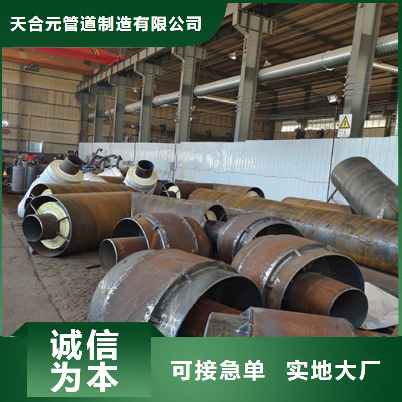 蒸汽保溫鋼管-環(huán)氧樹脂防腐鋼管廠助您降低采購成本