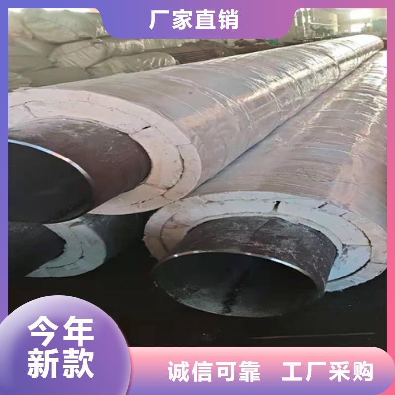 蒸汽保温钢管-聚氨酯保温钢管厂保质保量