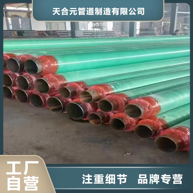 蒸汽保溫鋼管-環(huán)氧樹脂防腐鋼管廠助您降低采購成本
