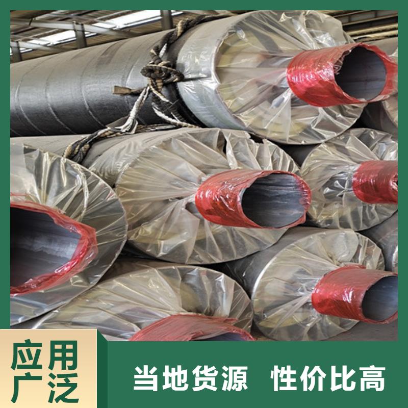 蒸汽保溫鋼管【TPEP防腐鋼管】實(shí)體誠信廠家
