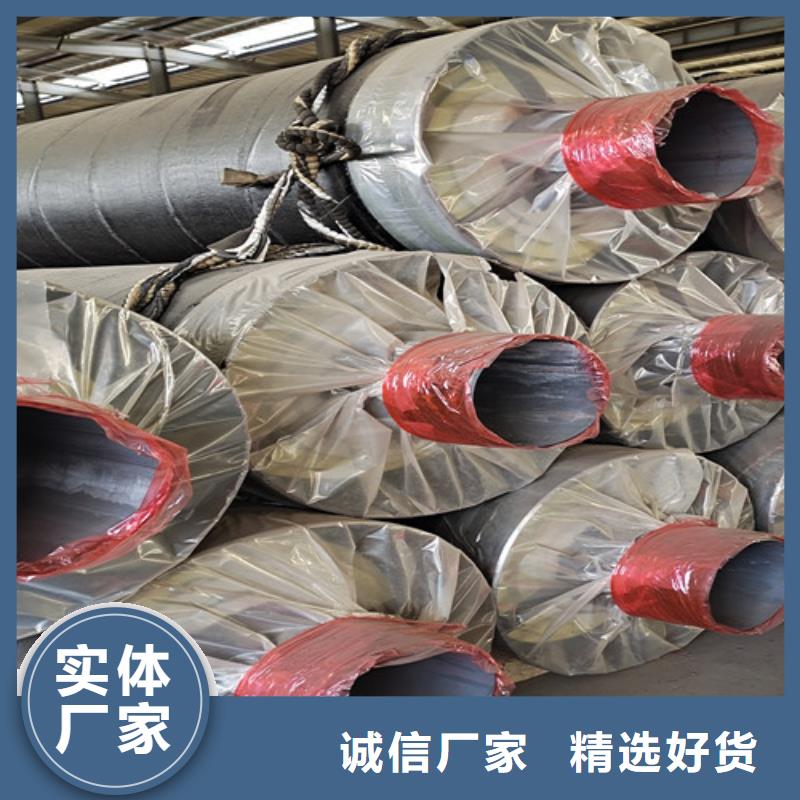 蒸汽保溫鋼管【TPEP防腐鋼管】實(shí)體誠信廠家