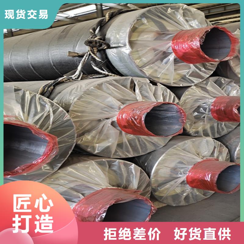 蒸汽保温钢管-环氧树脂防腐钢管厂助您降低采购成本
