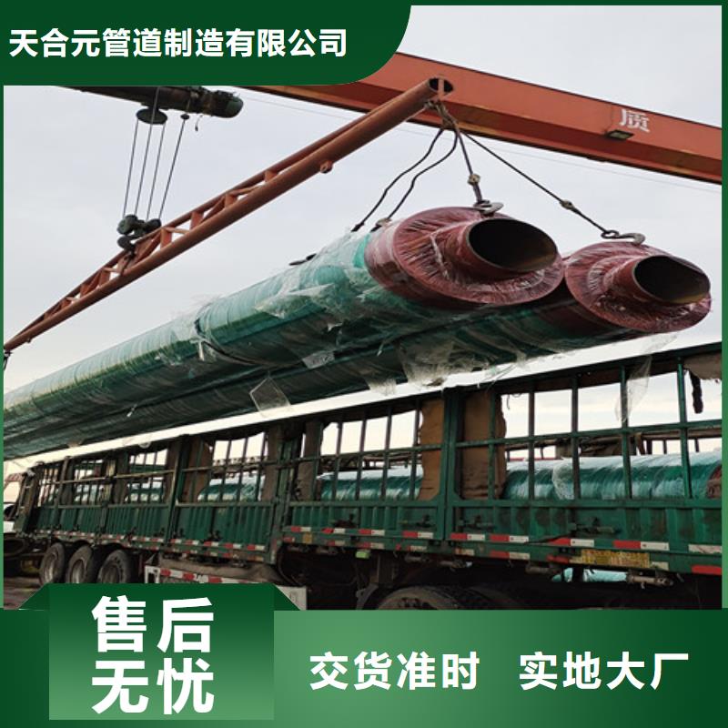 蒸汽保溫鋼管熱浸塑穿線管廠質(zhì)量不佳盡管來找我