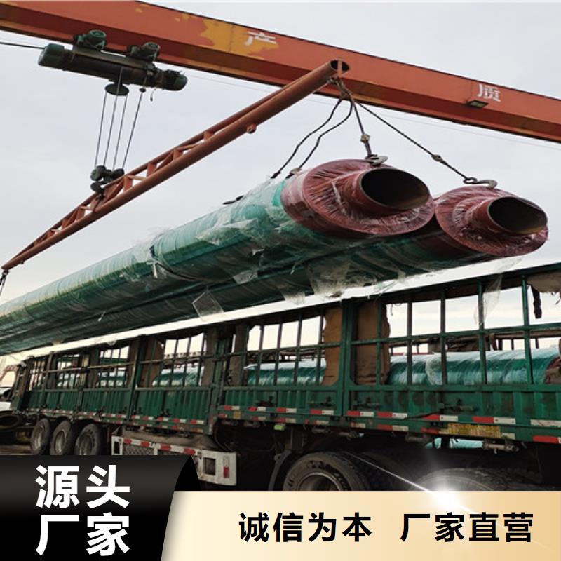 蒸汽保溫鋼管3PE防腐鋼管廠多年實(shí)力廠家