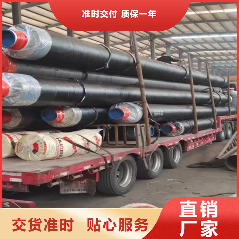 蒸汽保溫鋼管【TPEP防腐鋼管】實(shí)體誠信廠家