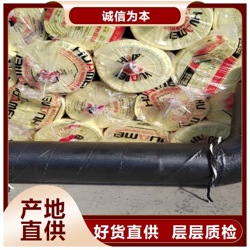 蒸汽保溫鋼管-環(huán)氧樹脂防腐鋼管廠助您降低采購成本