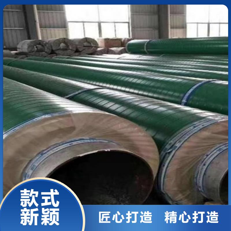 蒸汽保溫鋼管【TPEP防腐鋼管】實(shí)體誠信廠家