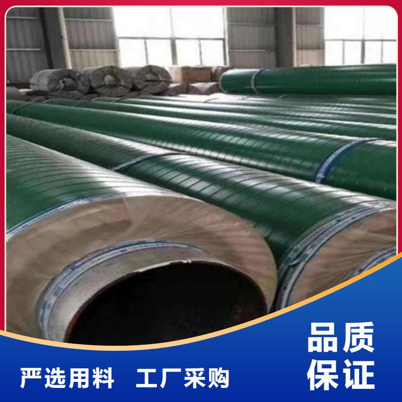 蒸汽保温钢管涂塑钢管厂欢迎新老客户垂询