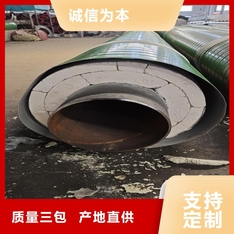 蒸汽保温钢管-环氧树脂防腐钢管厂助您降低采购成本