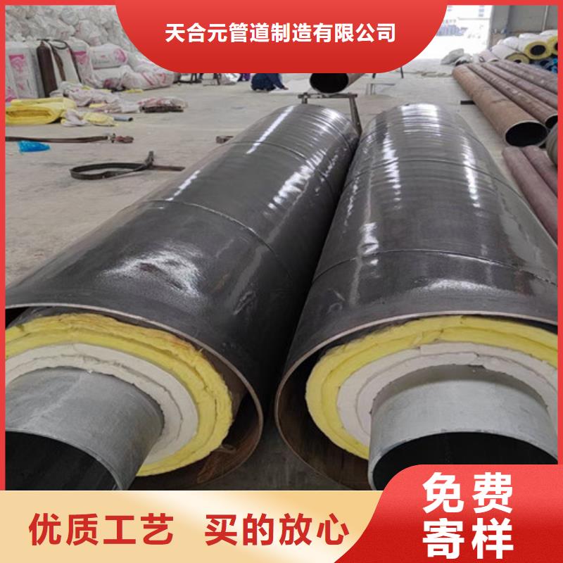 蒸汽保溫鋼管【TPEP防腐鋼管】實體誠信廠家
