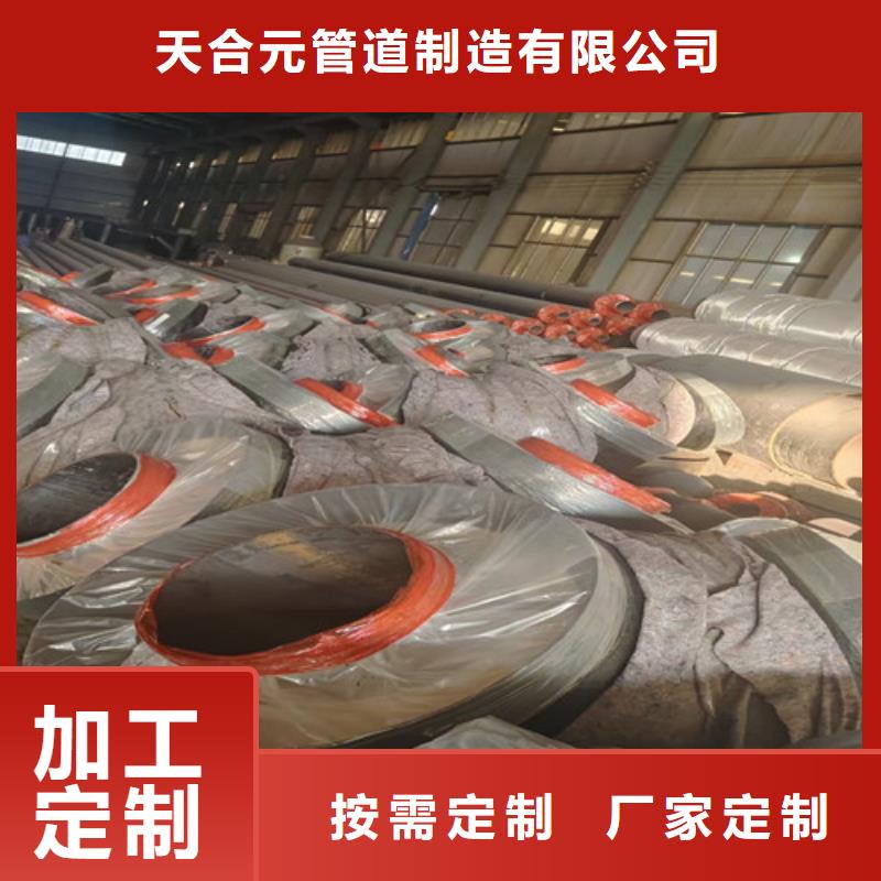 蒸汽保温钢管钢套钢保温管厂讲信誉保质量