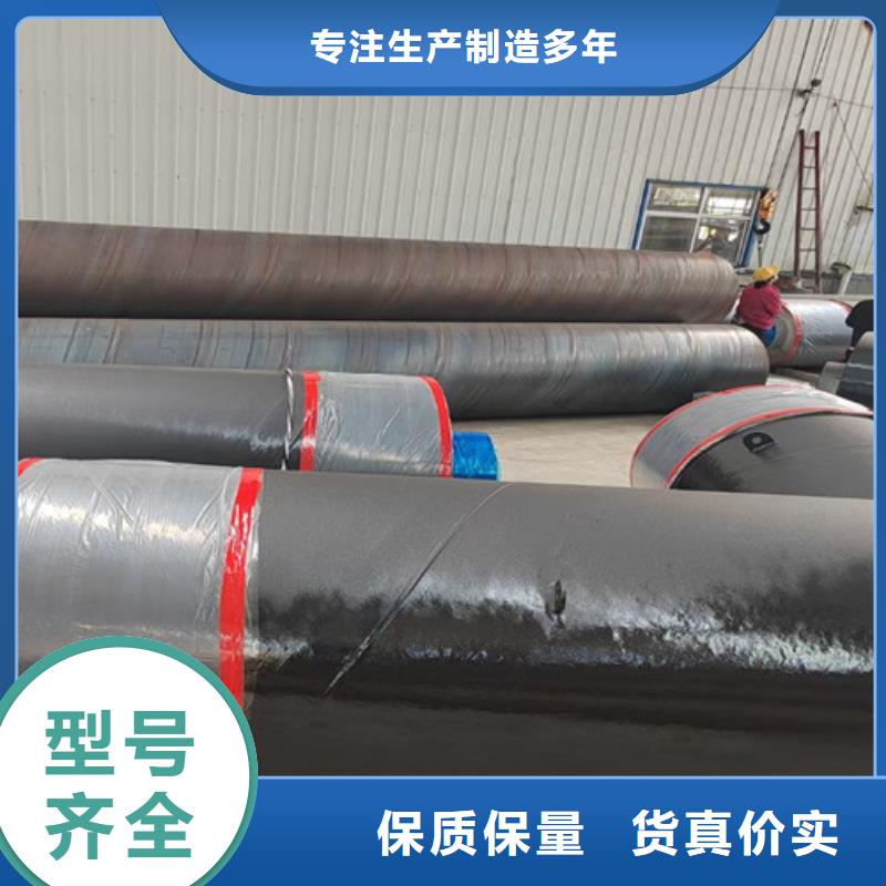蒸汽保溫鋼管_保溫鋼管源頭廠家來圖定制