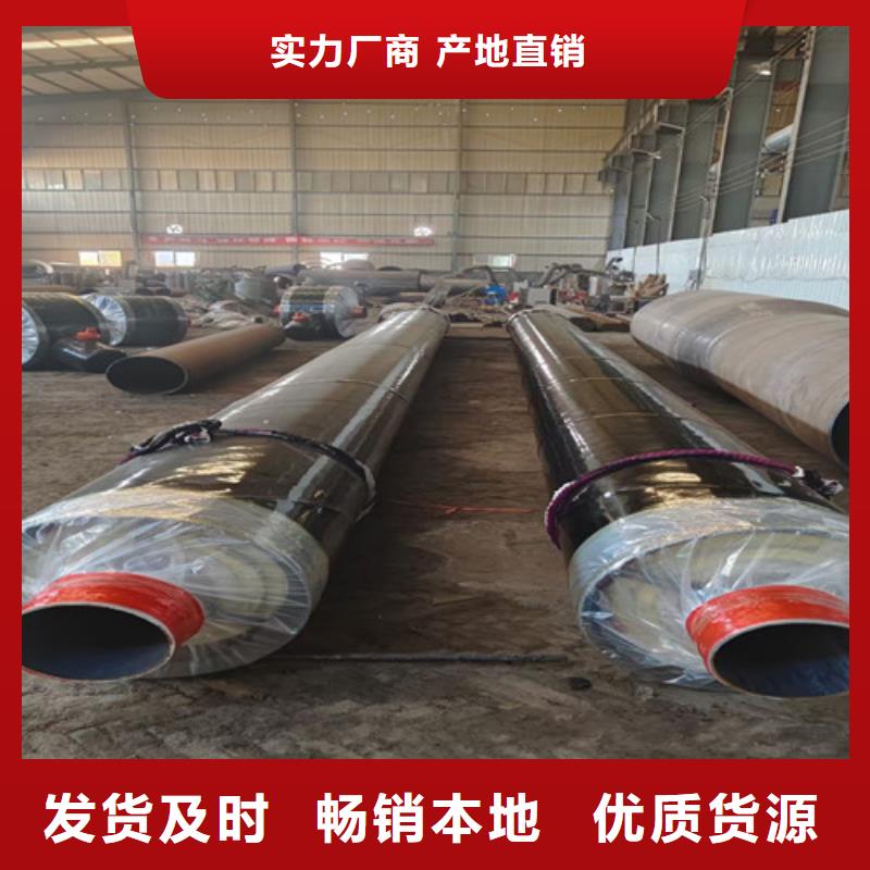 蒸汽保溫鋼管-環(huán)氧樹脂防腐鋼管廠助您降低采購成本