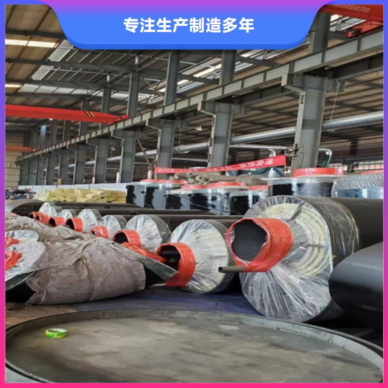 蒸汽保溫鋼管環(huán)氧樹脂防腐鋼管廠多年行業(yè)經(jīng)驗(yàn)