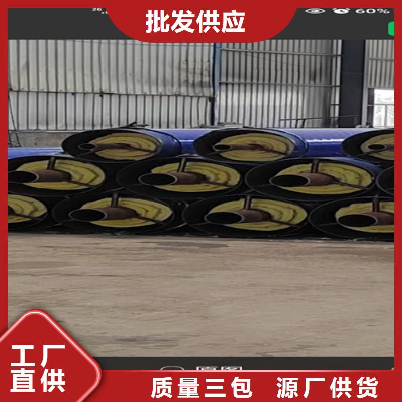 蒸汽保溫鋼管3PE防腐鋼管廠多年實(shí)力廠家