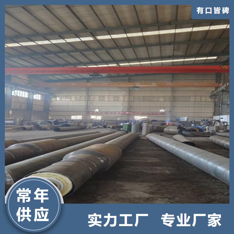 蒸汽保温钢管,热浸塑穿线管厂家产品细节