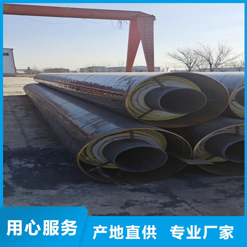 蒸汽保溫鋼管【TPEP防腐鋼管】實體誠信廠家